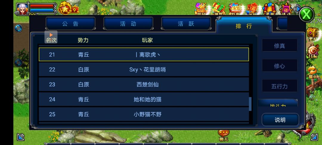 明珠轩辕8—61合区 2