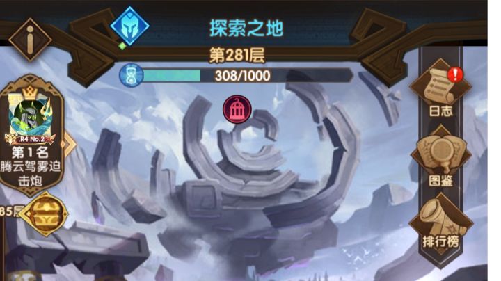 《剑与远征》乱时之境-平民低配蓝宠截图