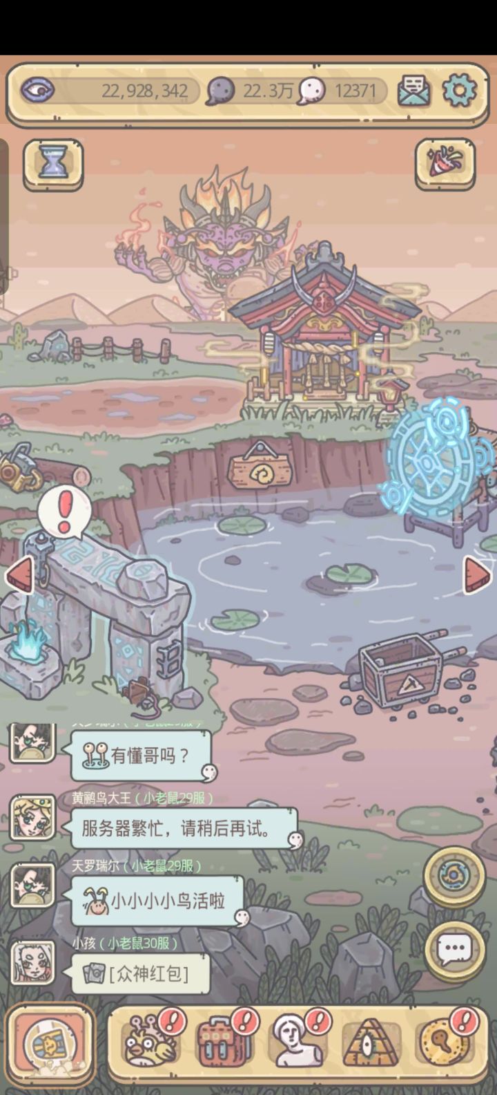 渠道服有招留学的嘛截图