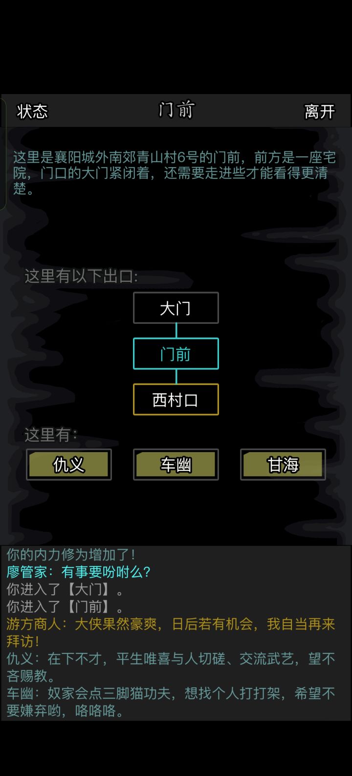 这中元节有点说法截图