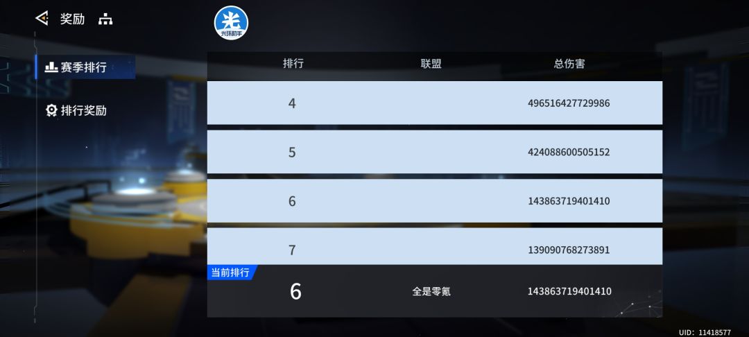 官服招人招人 1