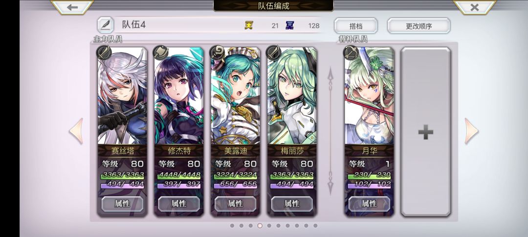 膜拜大佬 3