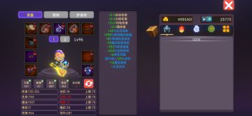 堆MF攻略