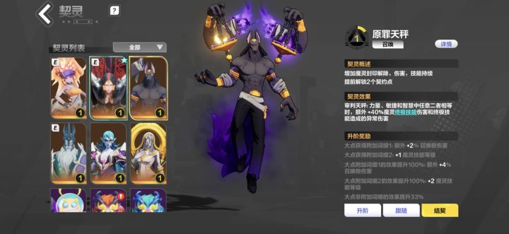 大佬们,这赛季新入坑的玩家,只有吸管三宠截图