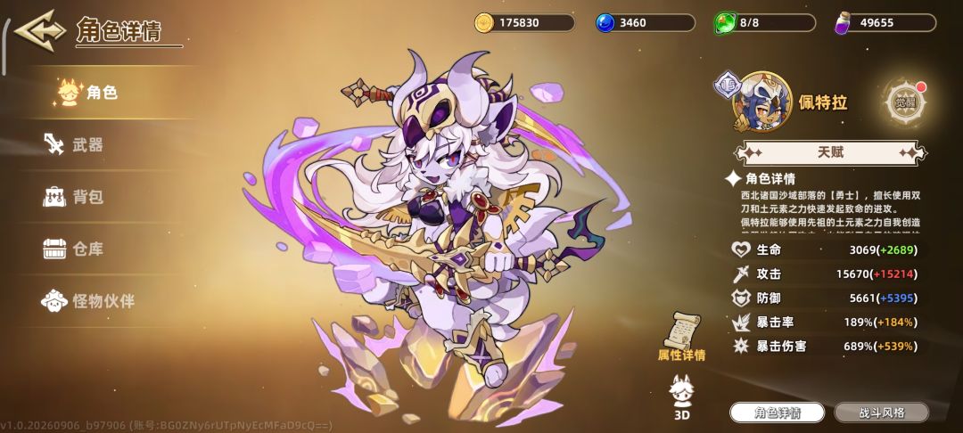 上限是9,999万吧? 2