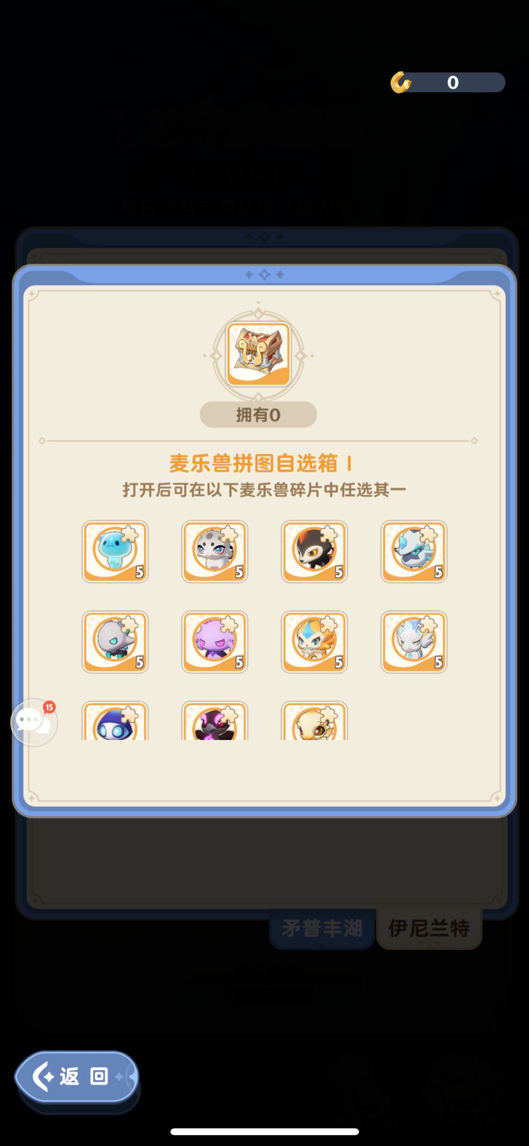 策划离玩家越来越远…… 2