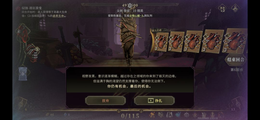 原来这个成就是这样做的啊 3