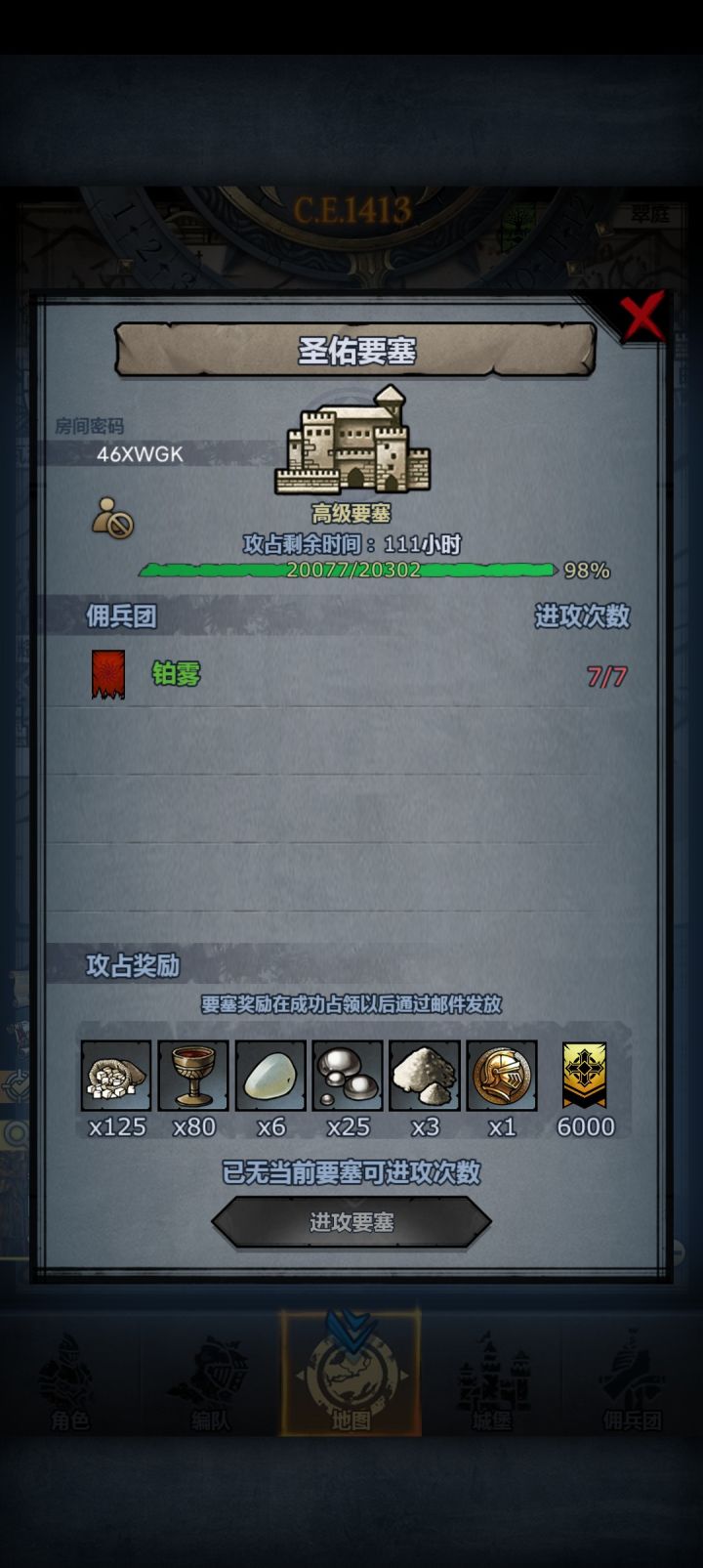 大佬们,救一下吧!截图