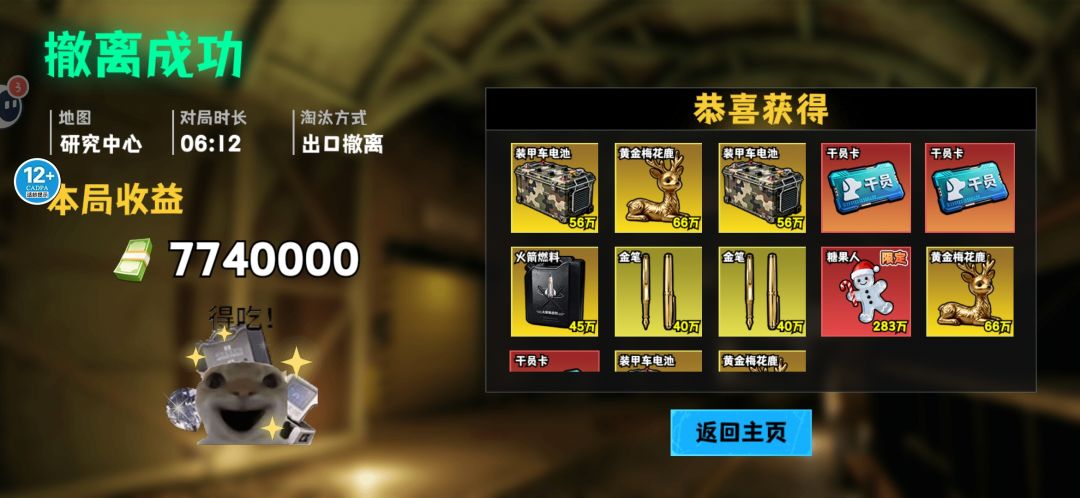 爆率削成啥了,自己看看 1