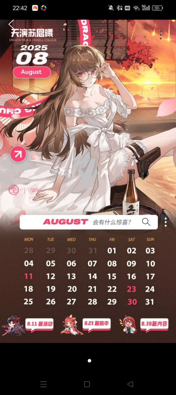 有没有一块玩龙卡的 1