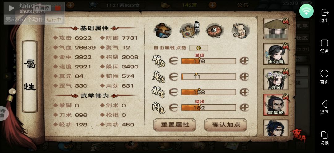 老前辈过来掌掌眼 5