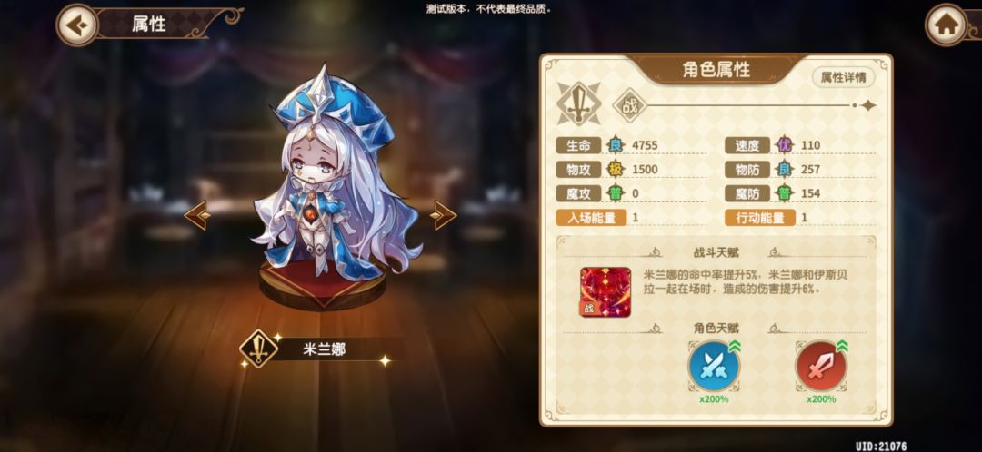 动态图片 4