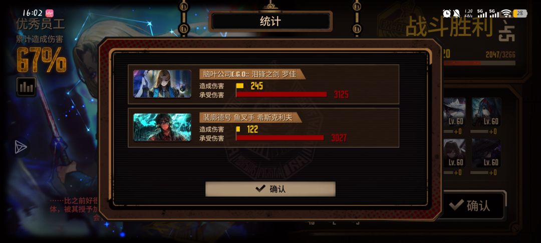 这虫叔真是神了,有几次维导都拼不过。 2