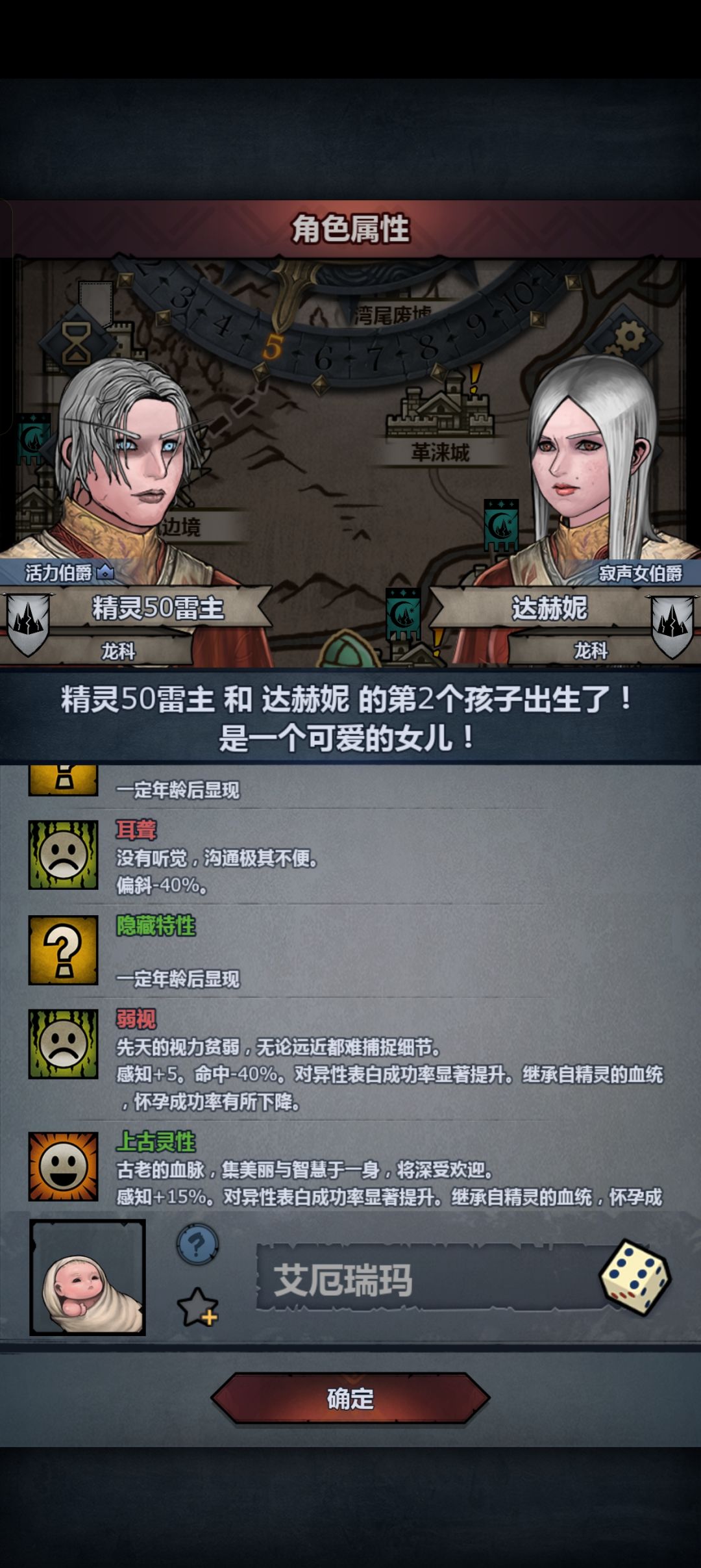 第一次满血精灵 1