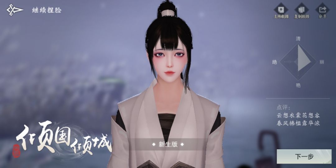 什么时候开新区， 2