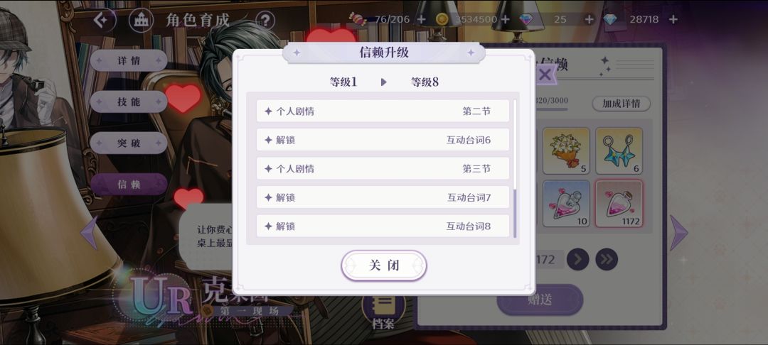 全款拿下,直接拉满 3