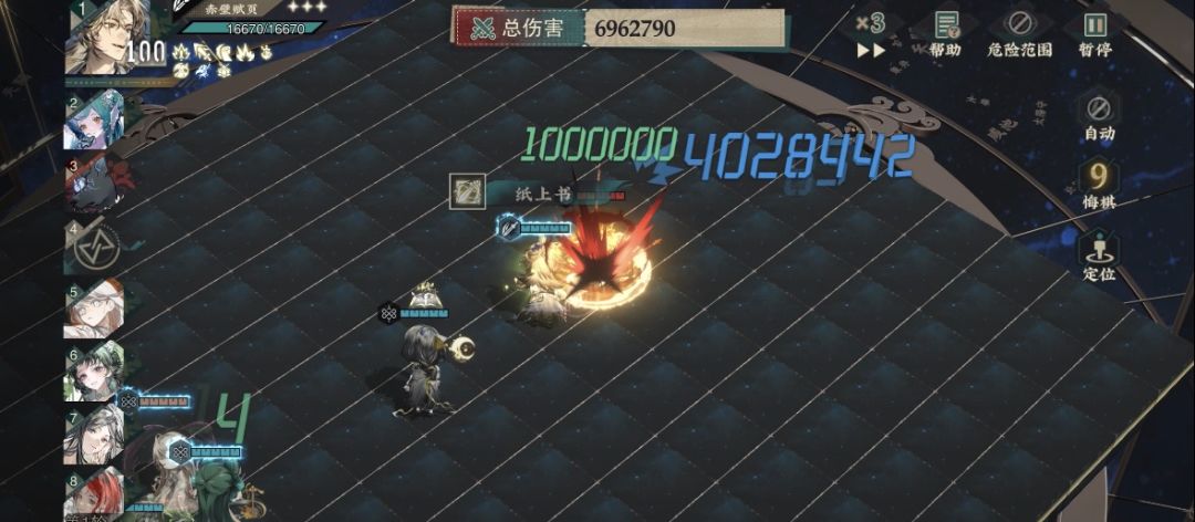 金石录0和3致增益对比 4