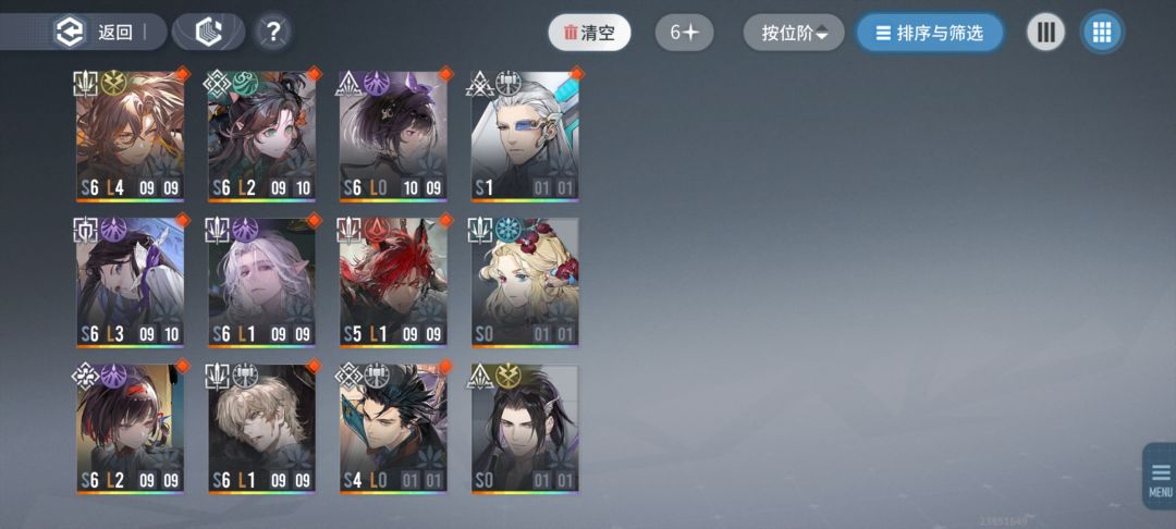 问问各位大佬,目前有这些角色 1