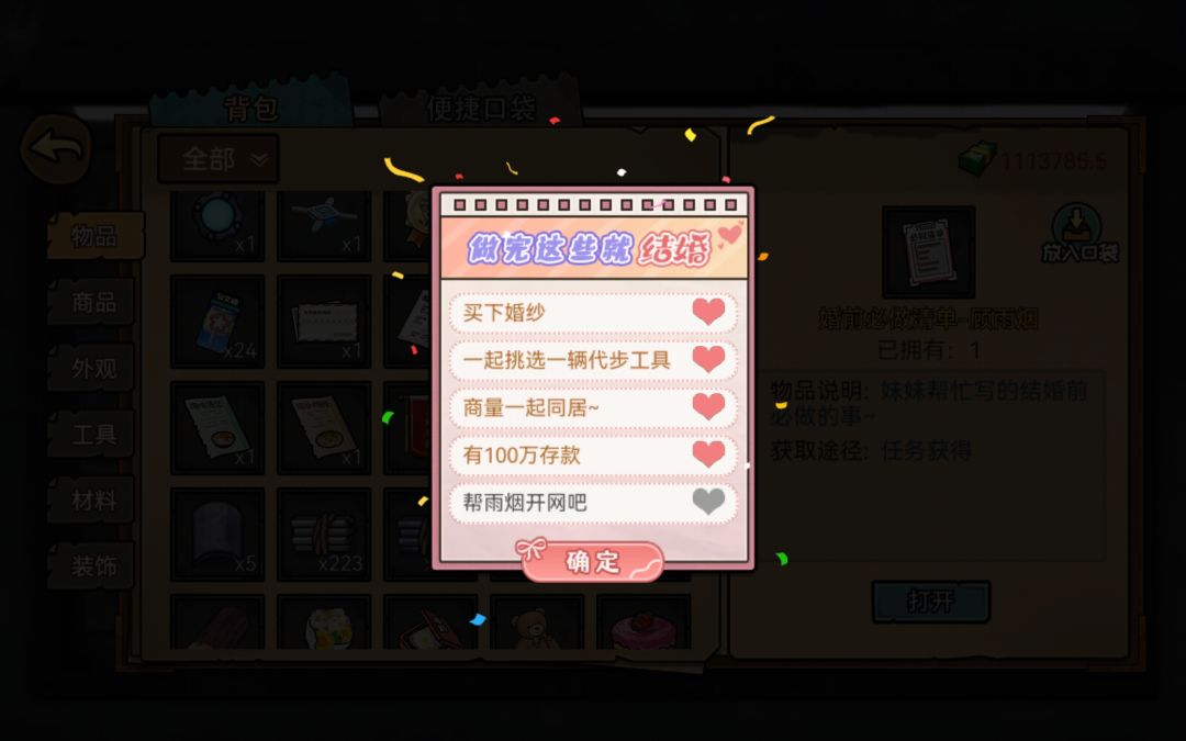 怎么帮雨烟开网吧啊? 1