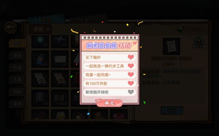 怎么帮雨烟开网吧啊？截图