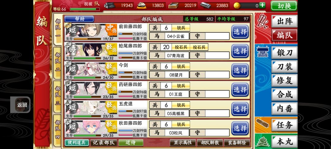讨厌高速枪QAQ 1