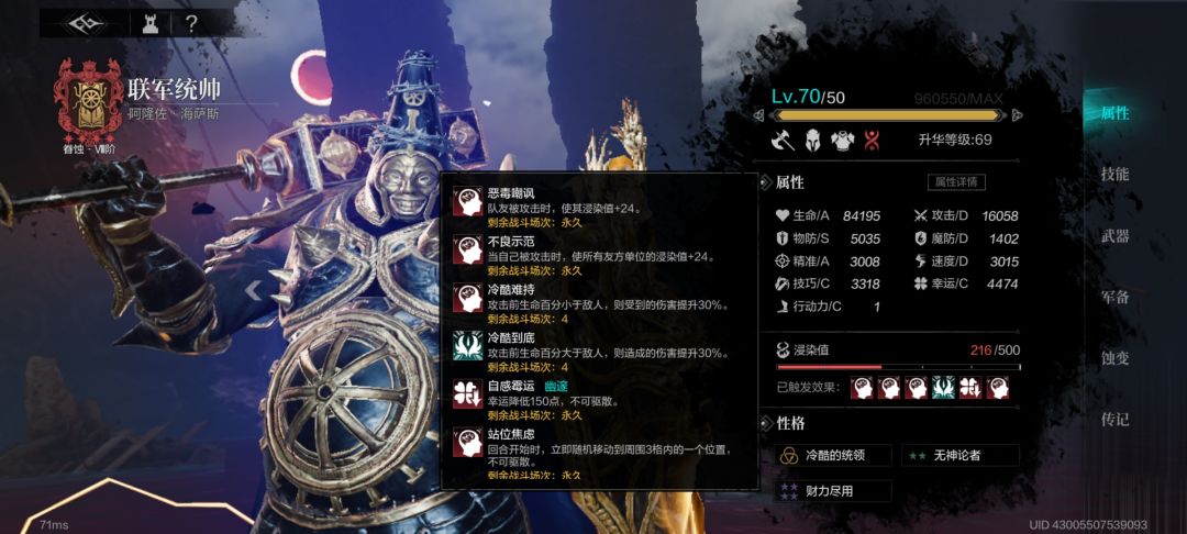 一次教堂,全队500 1