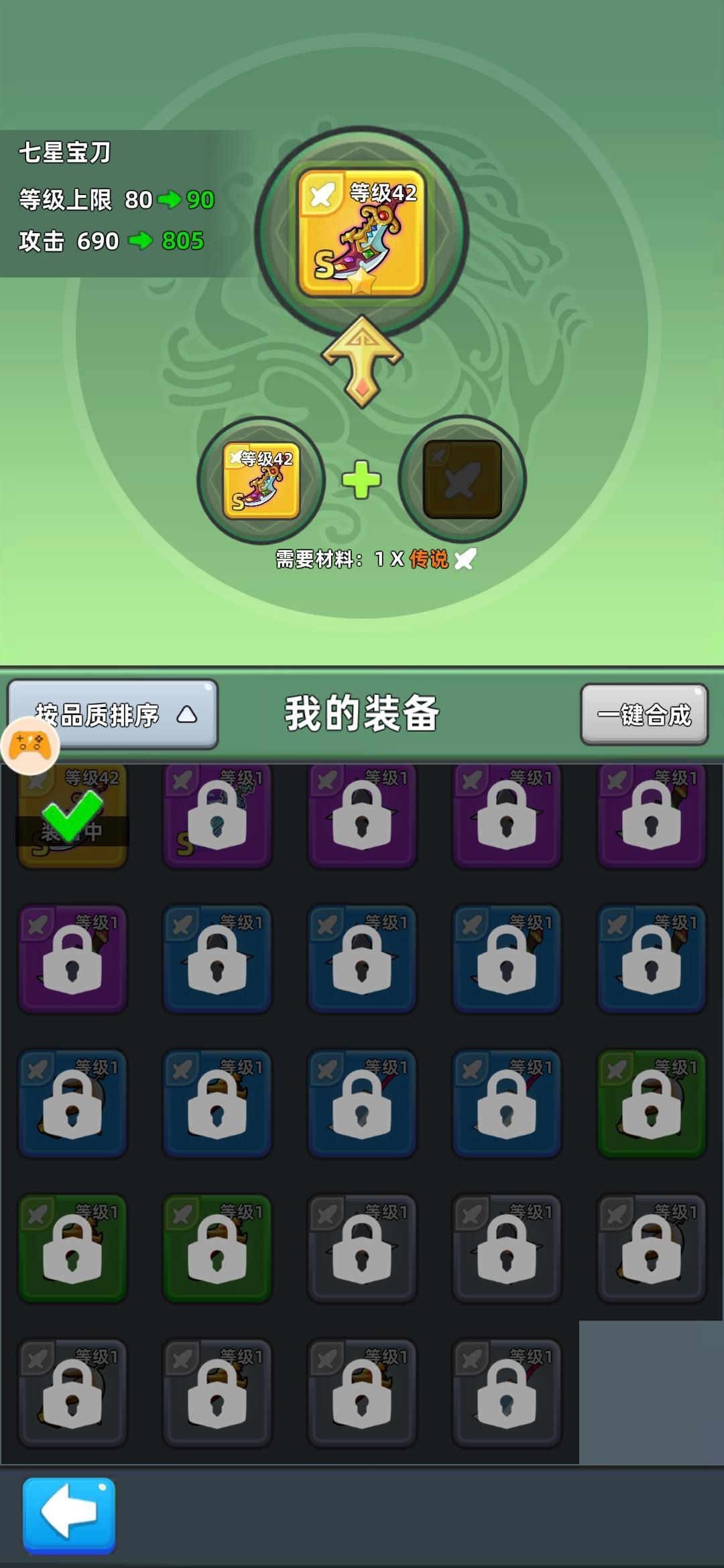 兑换的东西不见了 2