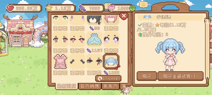 这游戏什么时候上架的我怎么看到两年前评论截图