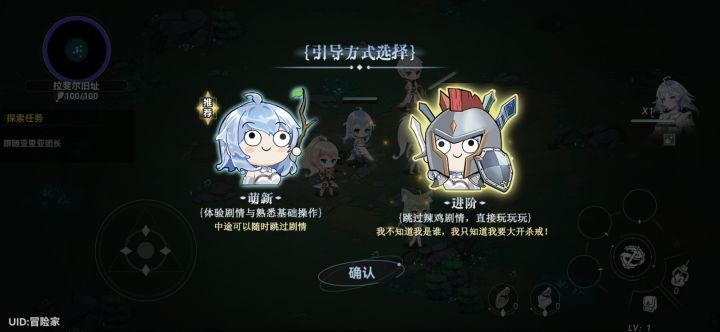 这个介绍有意思截图