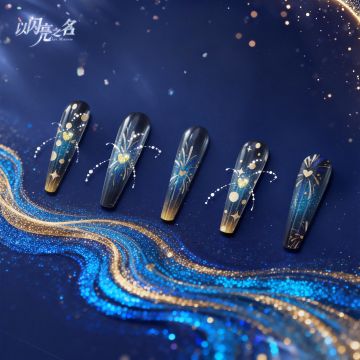 岁启华章，登录领取五星限定时装，多重好礼拿不停！