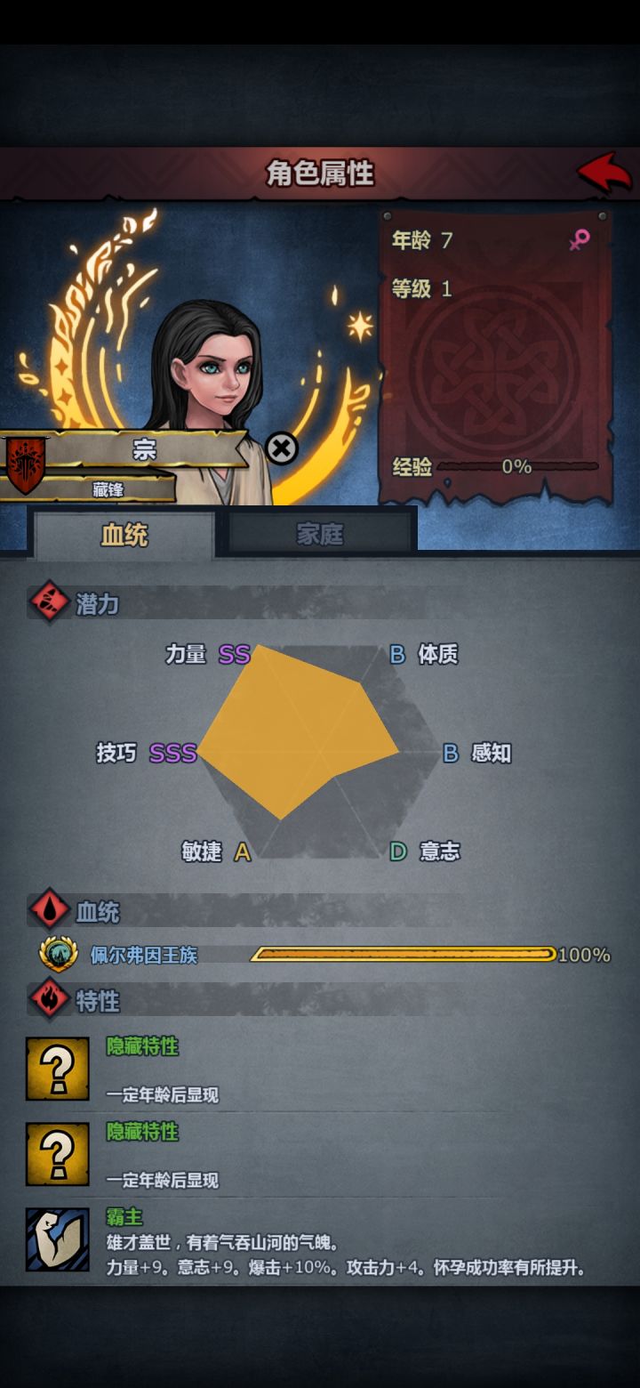 连着推满了10天，本来打算做两个惊天动地的混血神子，一直不出货，还是妥协了[表情_泪目]截图