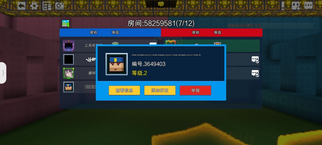 官方可以随时随地倒闭了吗🤓 1
