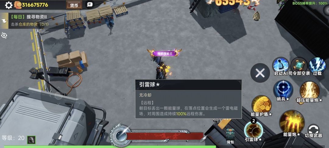 浅谈雷诺的机械臂养成。 2