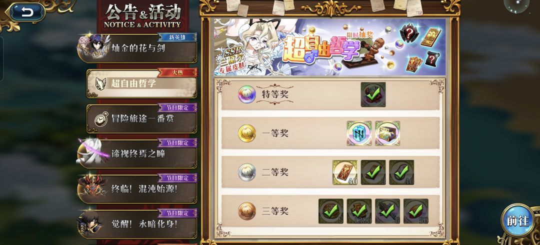 600换哪个是值得的 1
