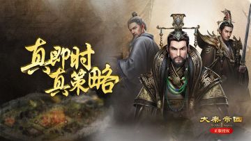 《大秦帝国》第二赛季“ 拆解技能 ”攻略篇