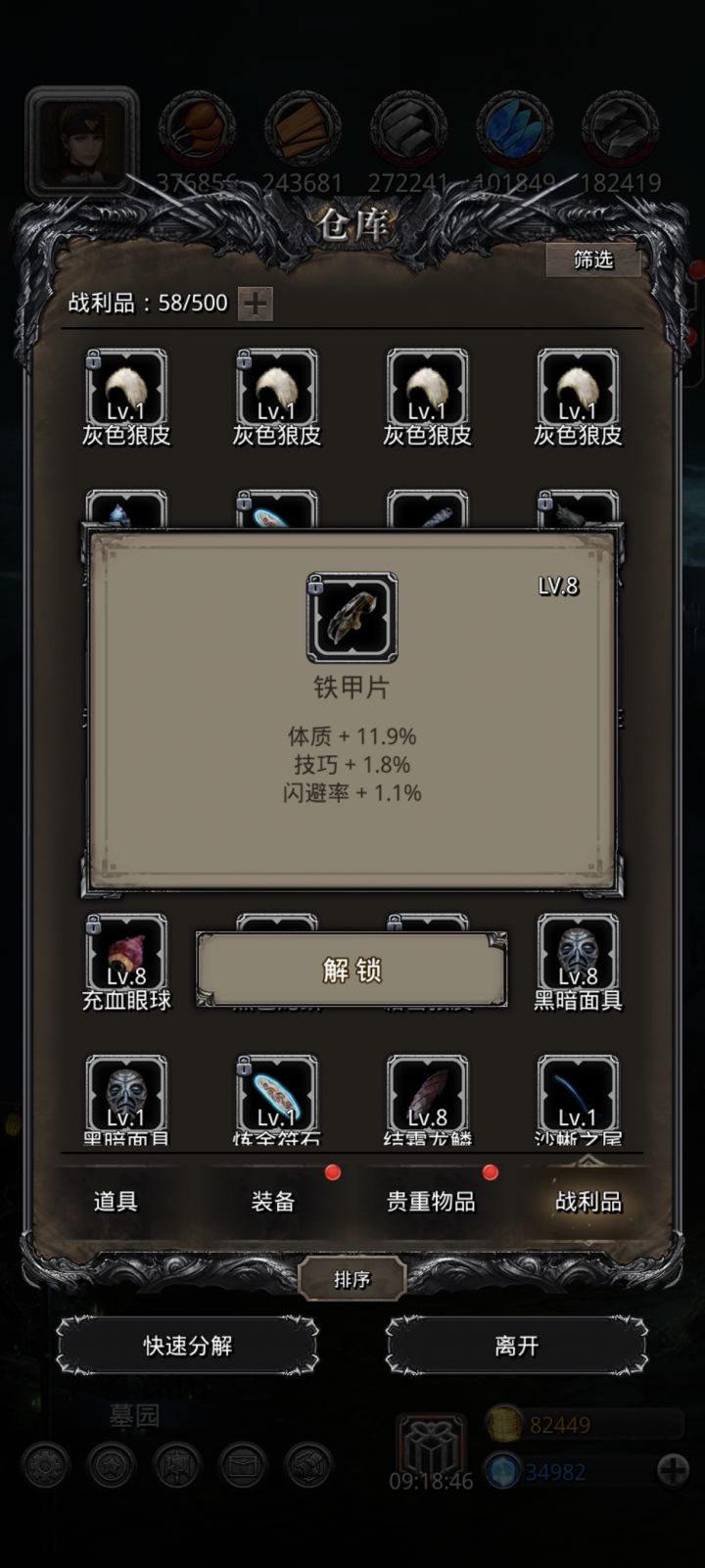 算极品嘛。截图