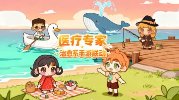 哈喽堡主们！今天带个特别的联动消息 ——