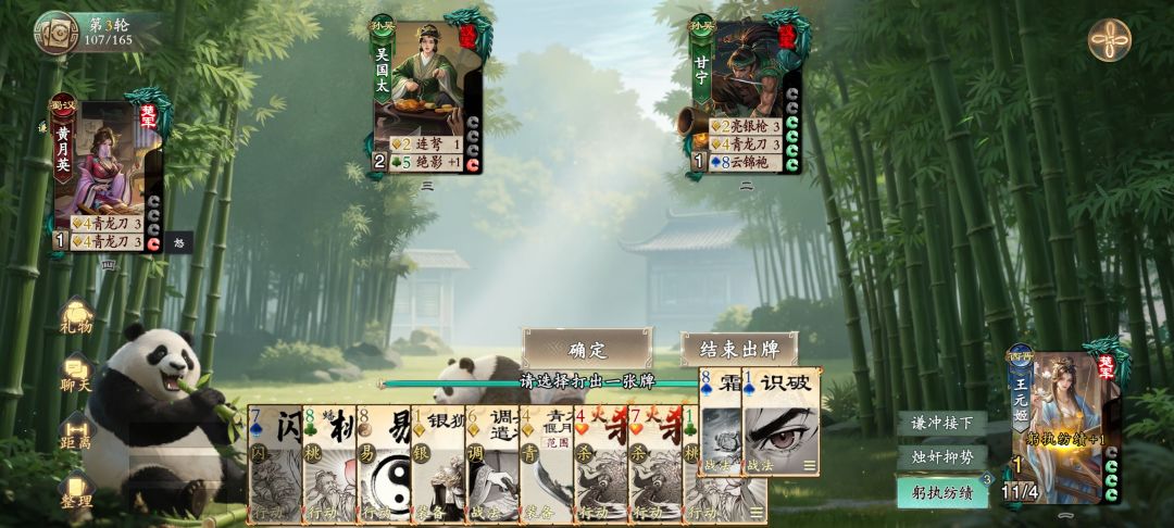 看看这人机都做了什么 1