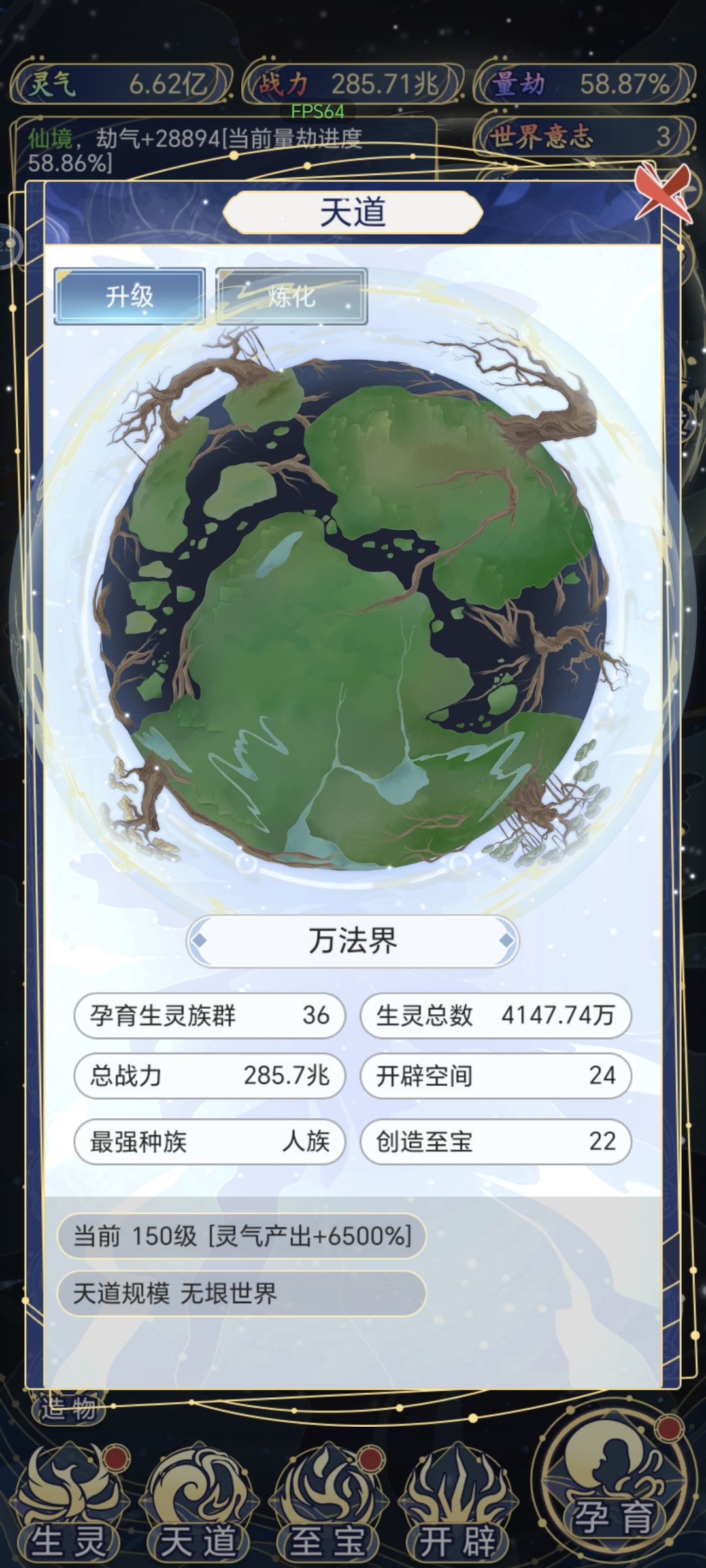 请叫我肝帝。 1