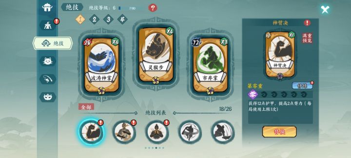 求助大佬截图