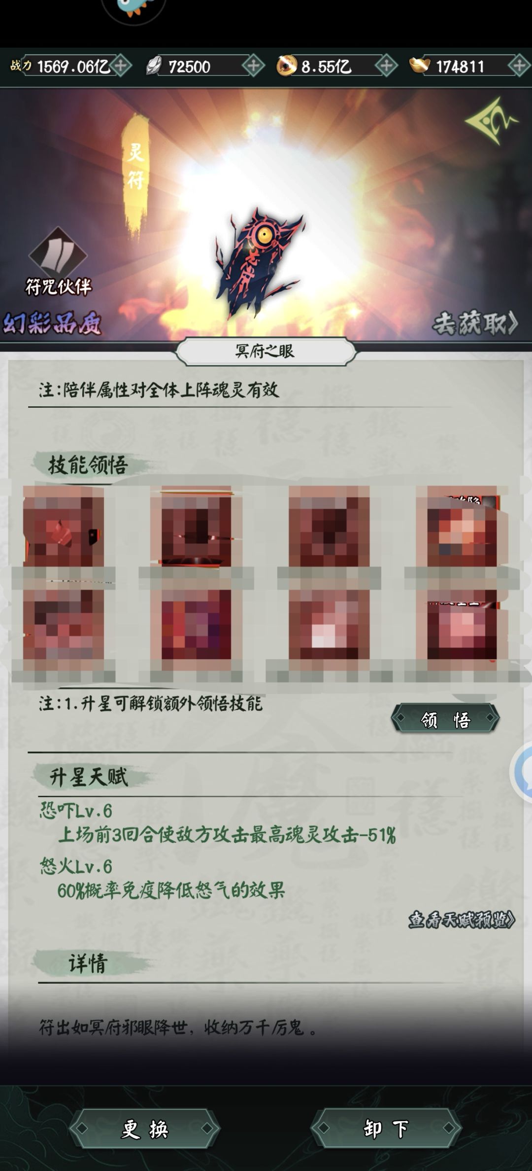 论减攻流在当前版本PVP中的强大 3
