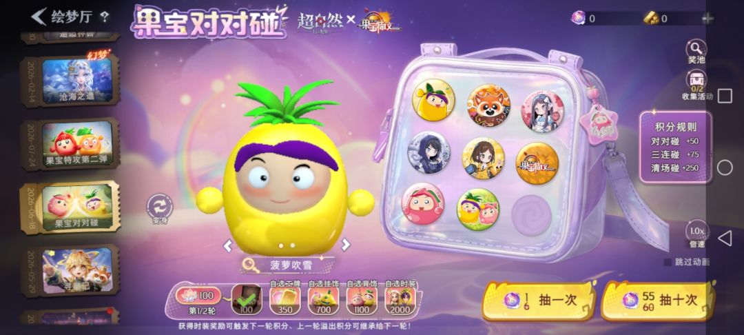 超自然免费抽# 1
