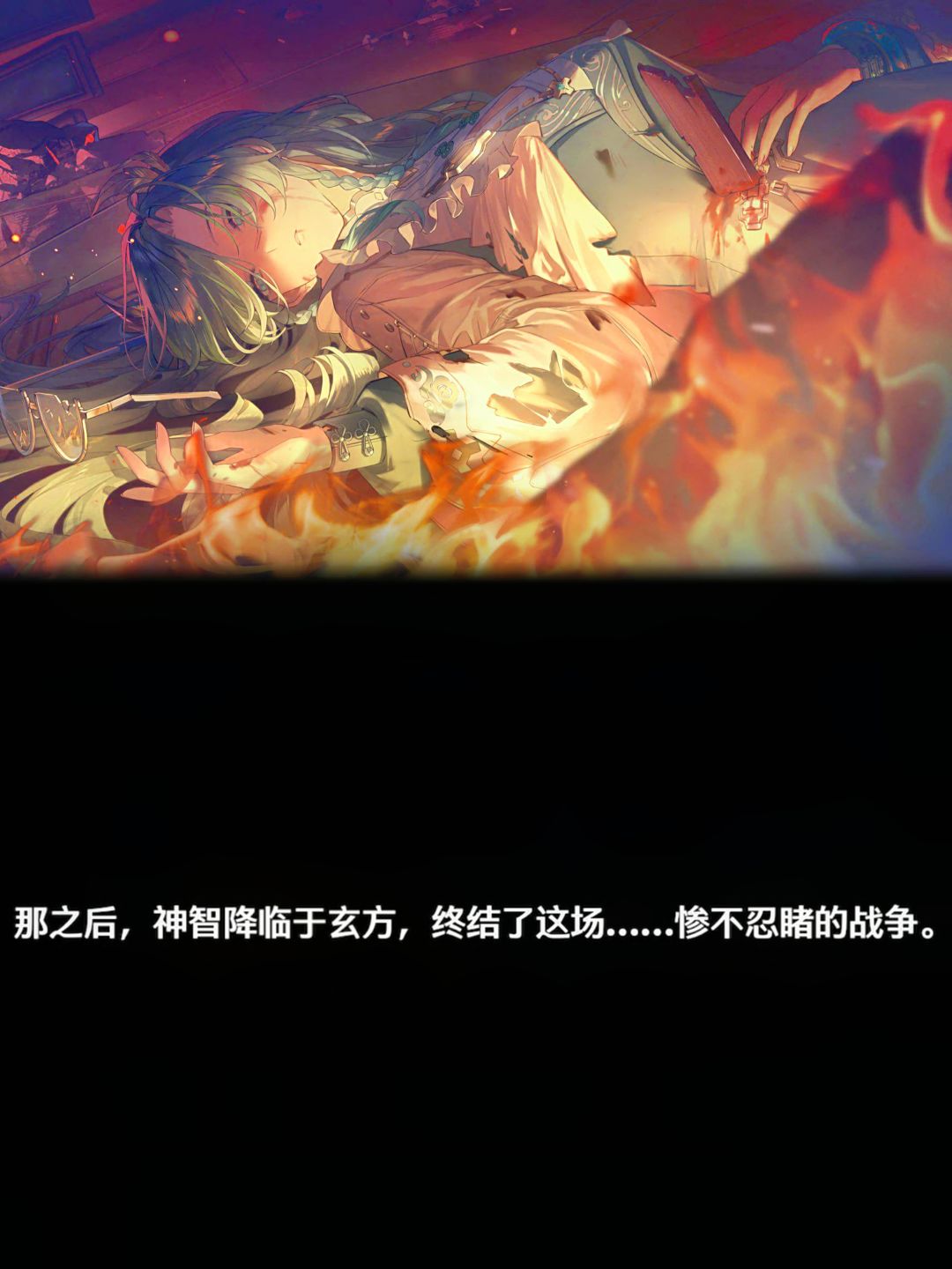 心月狐没了?这次剧情还有包饺子吗😭 3