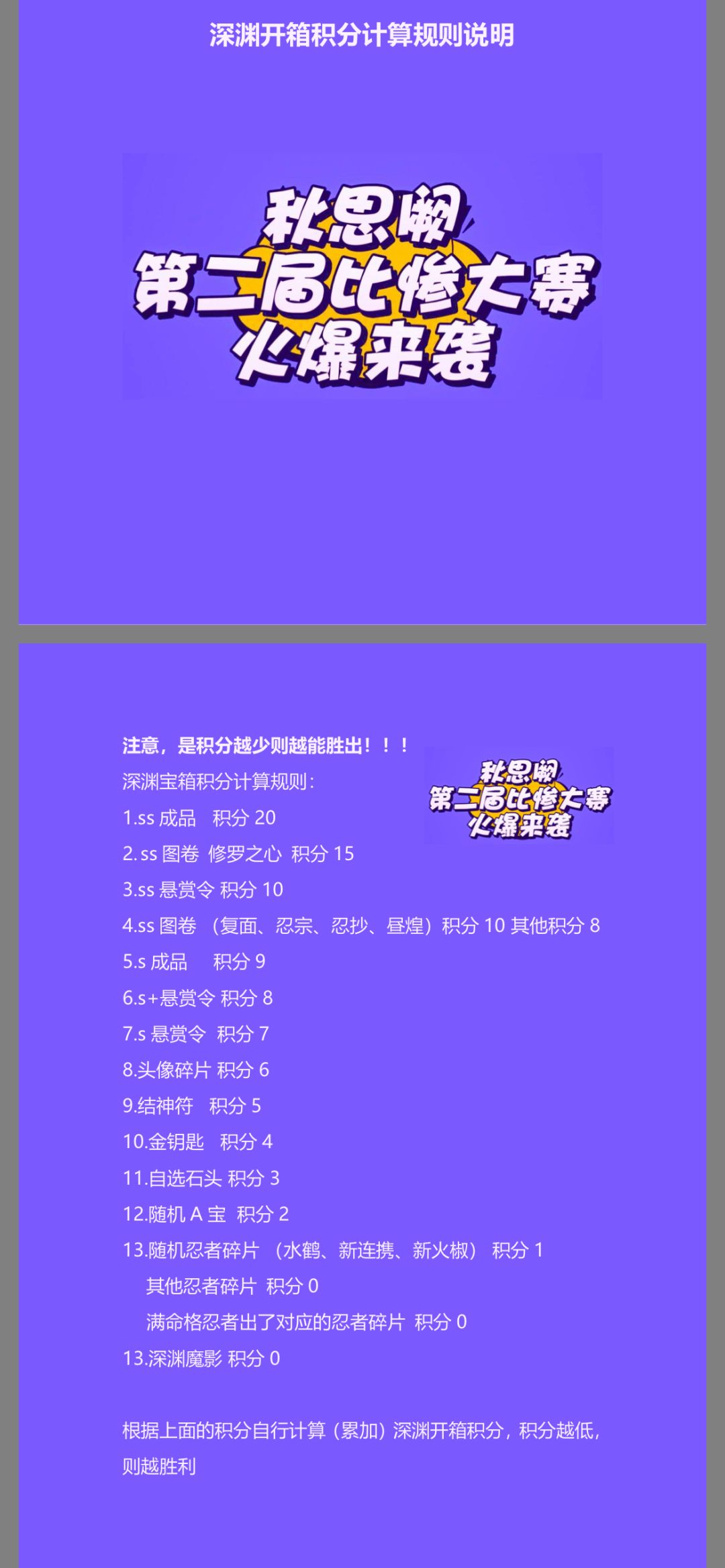 怀念秋季思念天宫阙的日子 2