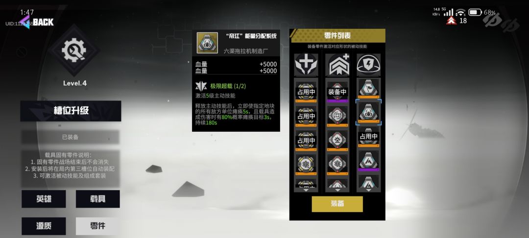 我坤带双血还是带双甲? 2