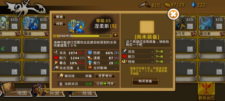 精彩截图分享 2025-11-15截图