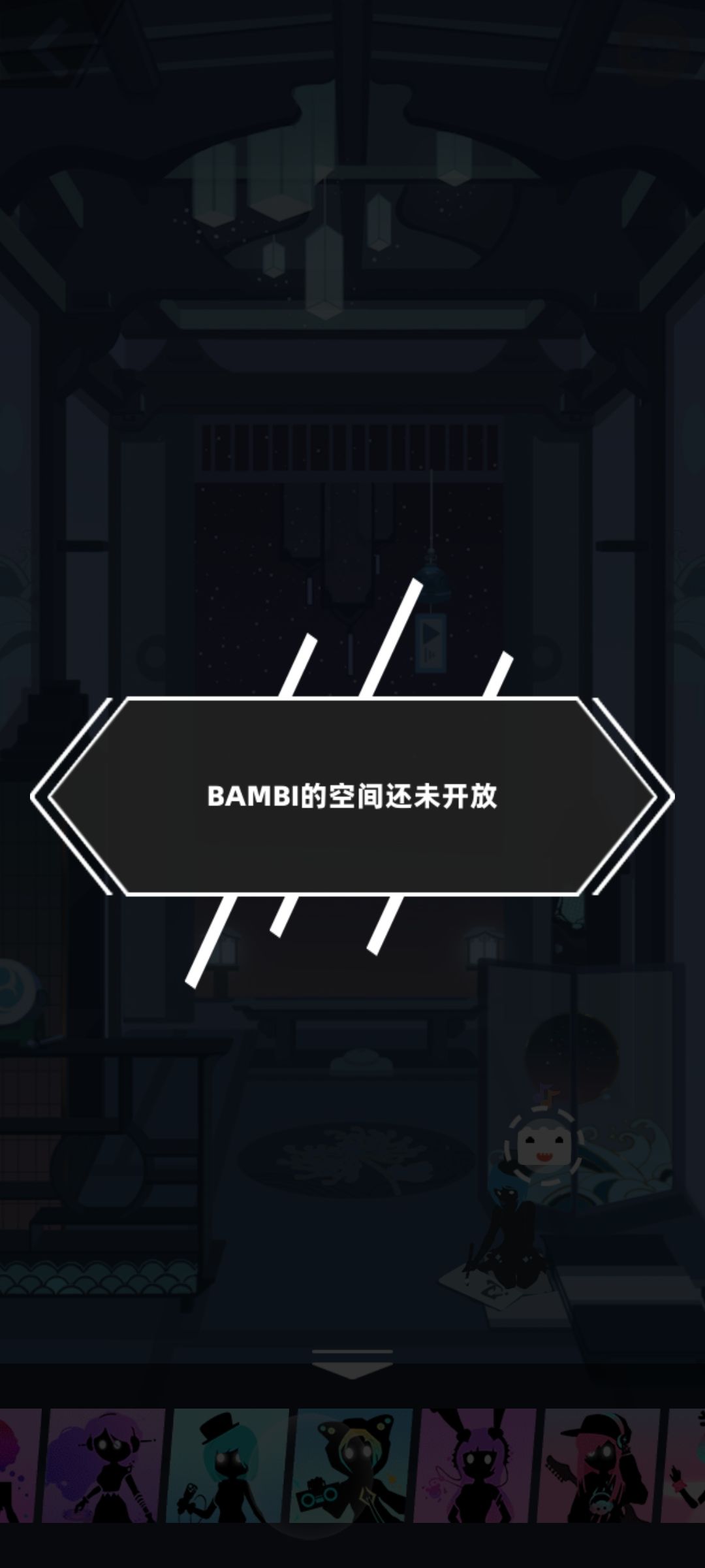 其他空间什么时候开放? 1