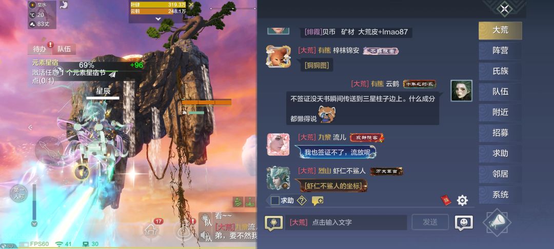 外挂能猖狂到这种程度的 1