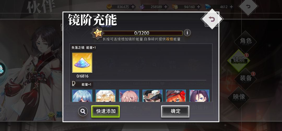 这个活动里,黑木雅乐升五星值不值得呢 3