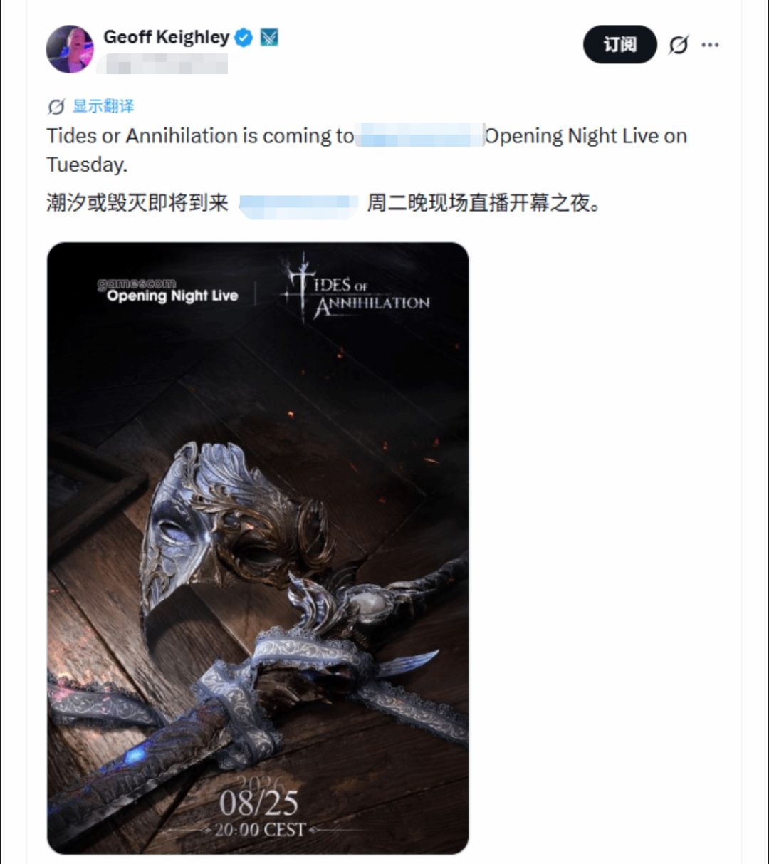 杰夫手滑拼错名,潮汐之毁灭先火了!~ 1